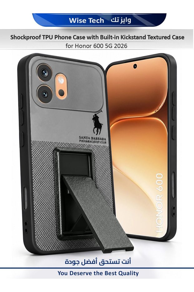Honor 600 5G 2026 Shockproof TPU Phone Case with Built-in Kickstand Textured Anti-Slip Protective Case Cover
