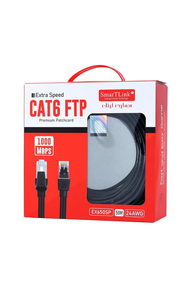 EXTRA SPEED CAT6 FTP PREMIUM PATCHCORD BLACK (1000Mbps) 24AWG (50m)