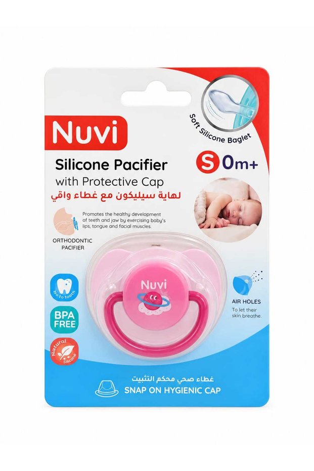 Silicone Pacifier With Protection Cap 0m+ 1 Piece - Orthodontic Pacifier, Pink