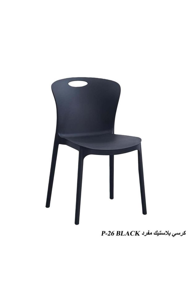 كرسي بلاستيك متعدد الاستخدام – أسود