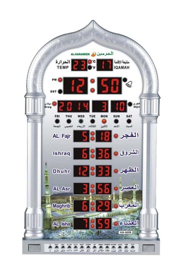 AL-HARAMEEN Digital LED Islamic Mosque Azan Clock For Prayer Silver 23.8 x 38.8cm