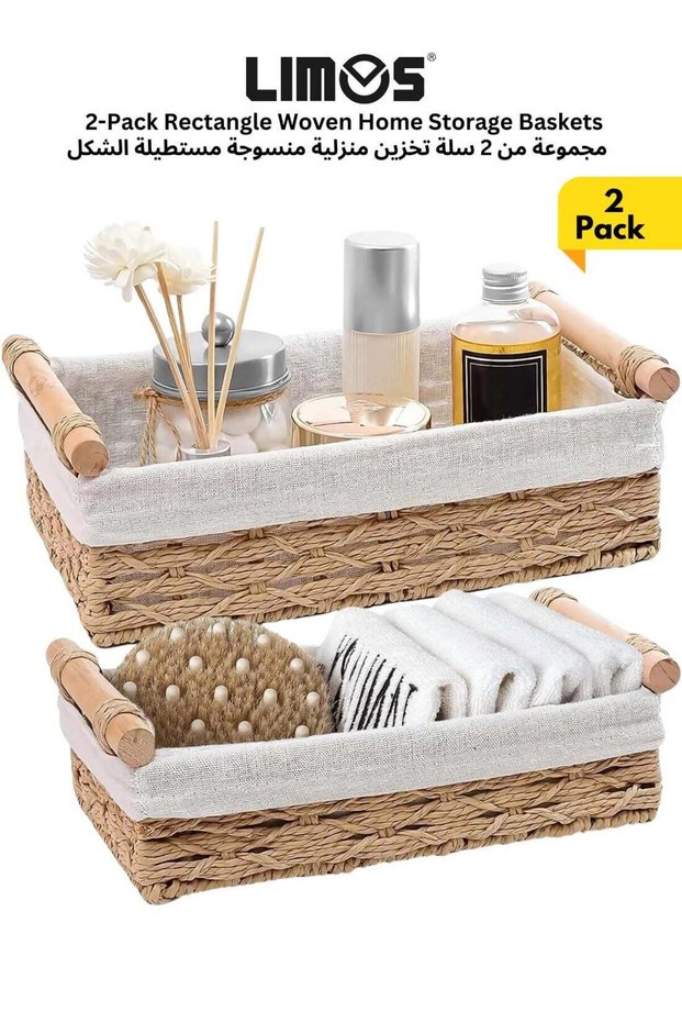 LIMOS 2-Pack Rectangle Woven Home Storage Baskets with Washable Liner, Paper Rope Storage Baskets St