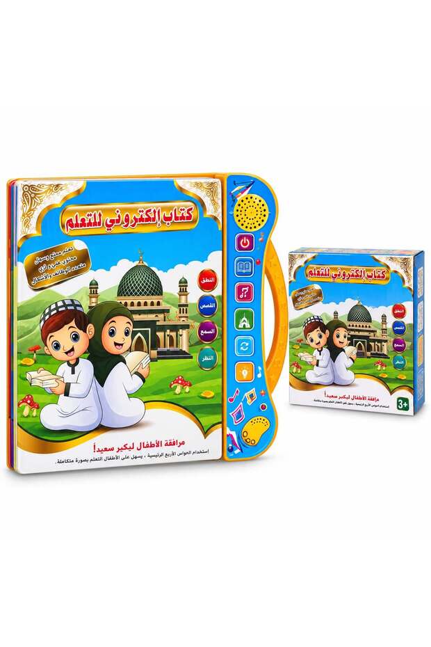 Arabic Interactive Talking Learning Book for Kids, Electronic Educational Sound Book with Numbers, Animals, Arabic Words, Islamic Prayers, Quranic Surahs, Wudu Steps & Learning Activities, Ages 3+