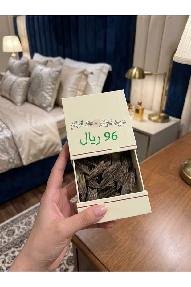 عود تايقر كمبودي محسن 50جرام