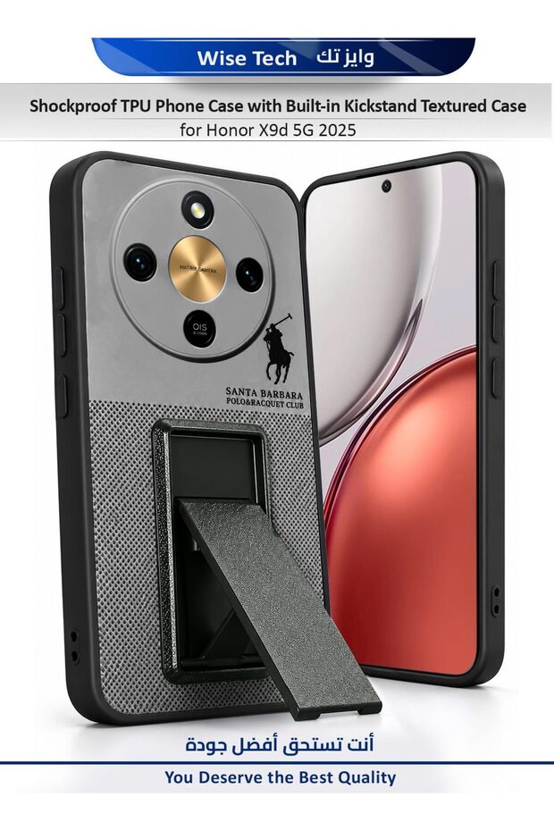 Honor X9d 5G 2025 Shockproof TPU Phone Case with Built-in Kickstand Textured Anti-Slip Protective Case Cover
