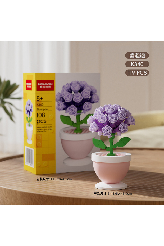 no box K340 Eternal Flower Potted Flower Building Blocks Stylish Decorative Desk Home Item Perfect V