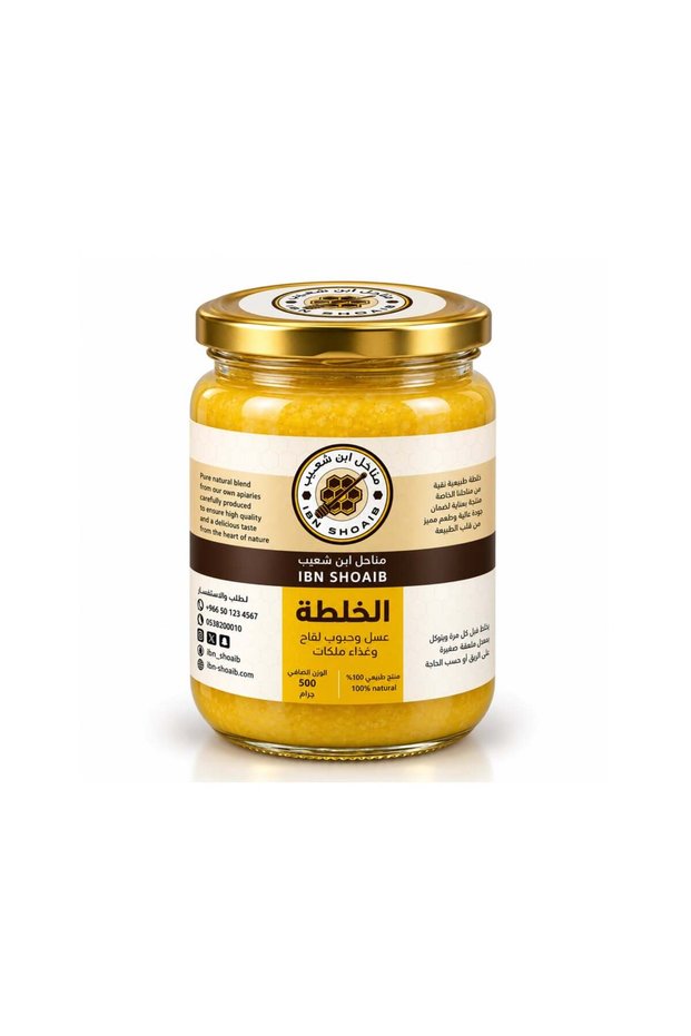 خلطة بن شعيب