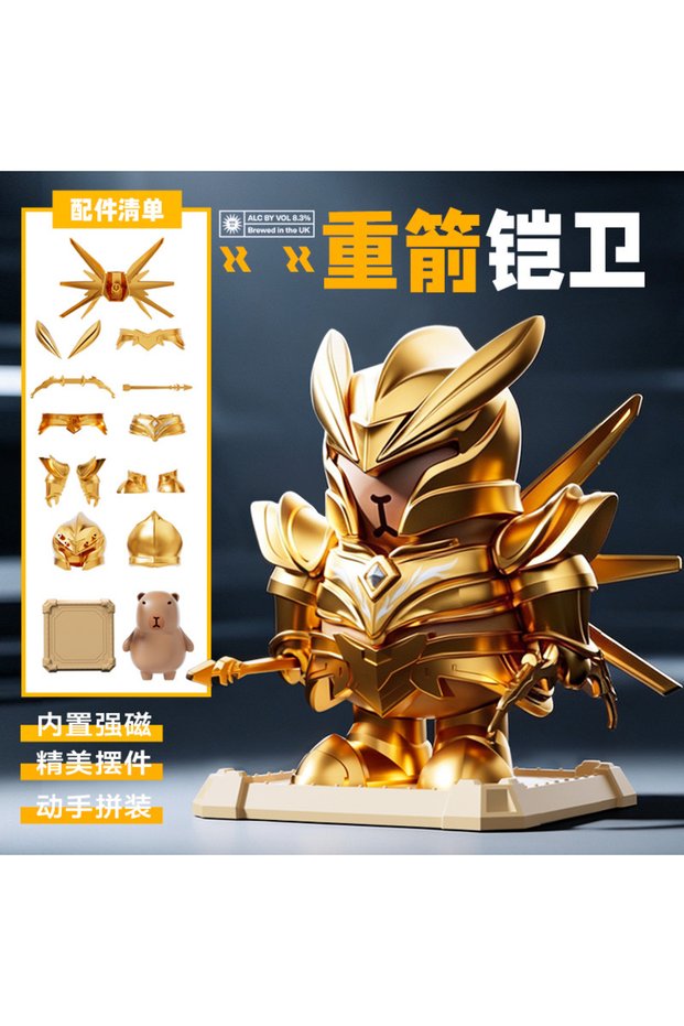 golden Alc Capybara Magnetic Toy Chibi Mecha Golden Armor Figure Diy Assembled Cartoon Desktop Ornam