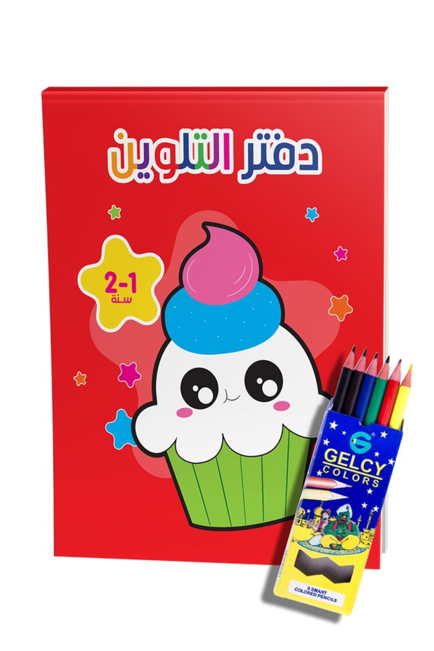 Coloring book from 1 to 2 years