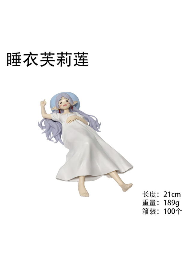 no box Anime Figure Luminasta Frieren: Beyond Journey's End Treasure Hunt Frieren Cartoon Kaw