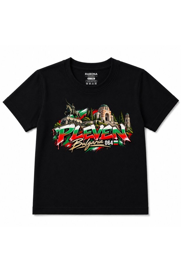 Pleven Bulgaria 064 – Bulgarian Heritage City Graphic Print Kids T-Shirt