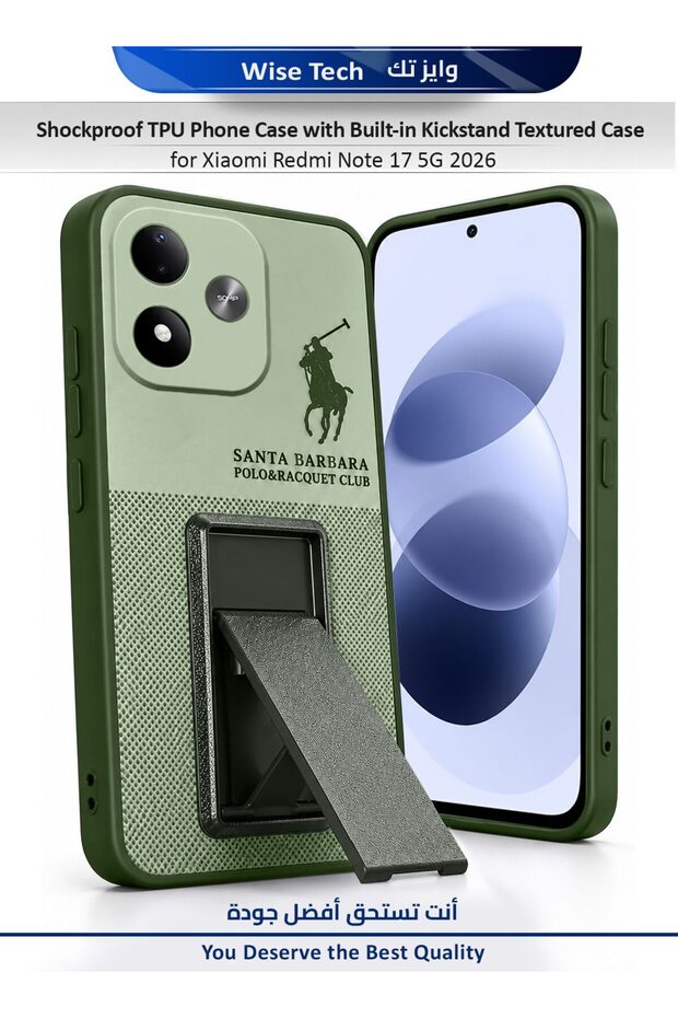 Xiaomi Redmi Note 17 5G 2026 Shockproof TPU Phone Case with Built-in Kickstand Textured Anti-Slip Protective Case Cover