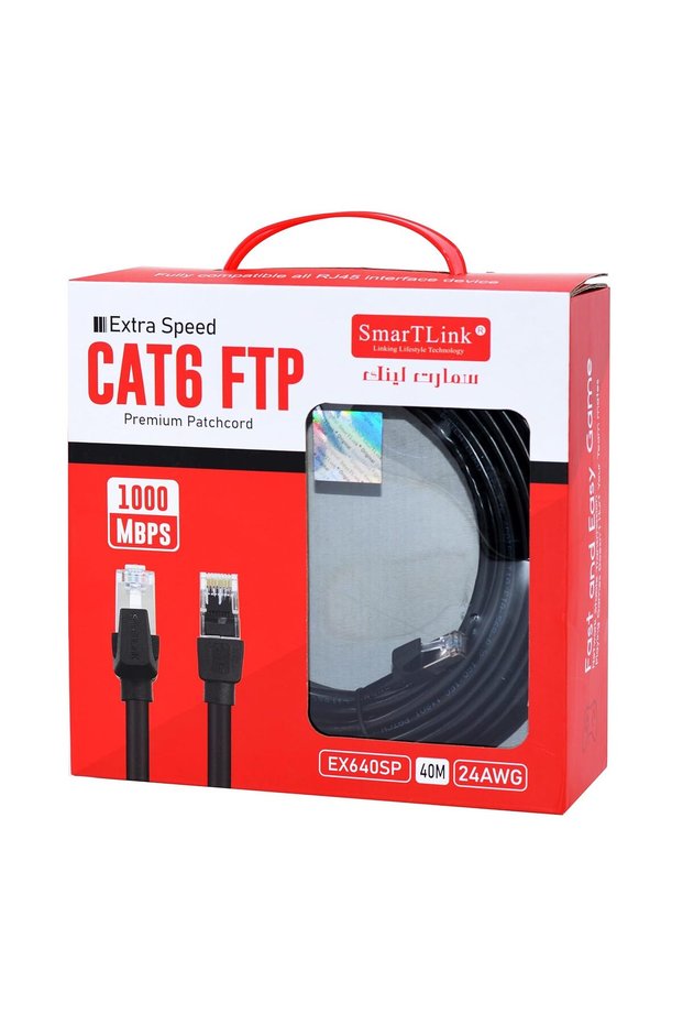 كابل توصيل فائق السرعة من نوع CAT6 FTP أسود (1000 ميجابت في الثانية) 24AWG (40 متر)
