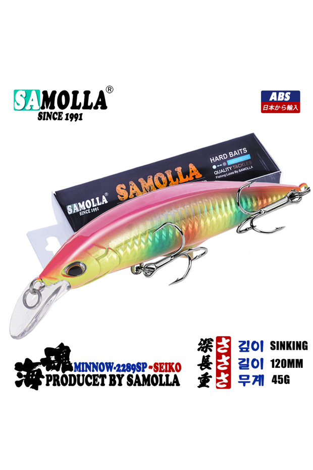 120mm 45G F New Sinking Minnow Fishing Lure 45g 120mm Bass Baits Seabass Pike Isca Artificial Pesca