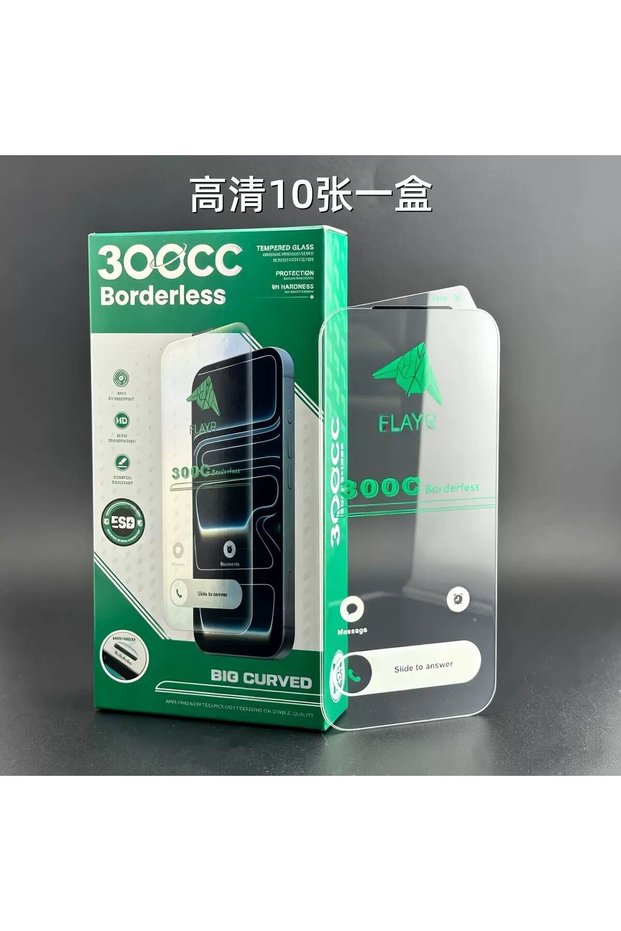 STICLA SECURIZATA BORDERLESS IPHONE 17 (BULK)