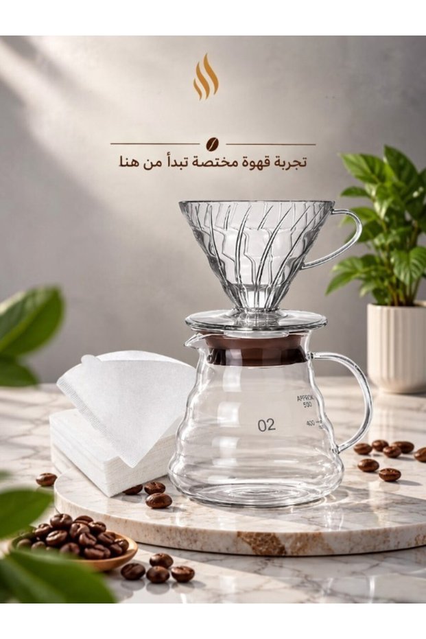 Distilled Coffee Restraint Kit 600 ml