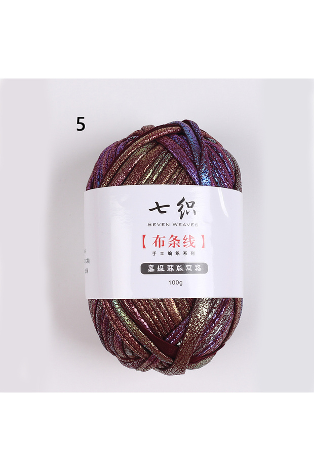 Reddish brown 100g/Roll Imitation Leather Shiny Crochet Yarn Metallic Sheen Yarn DIY Hand Knitting Y