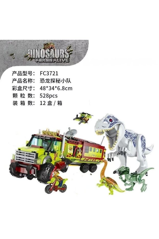 NO BOX WHITE Jurassic Dinosaur Series Rescue Tyrannosaurus Rex Helicopter Building Block Toy for Chi