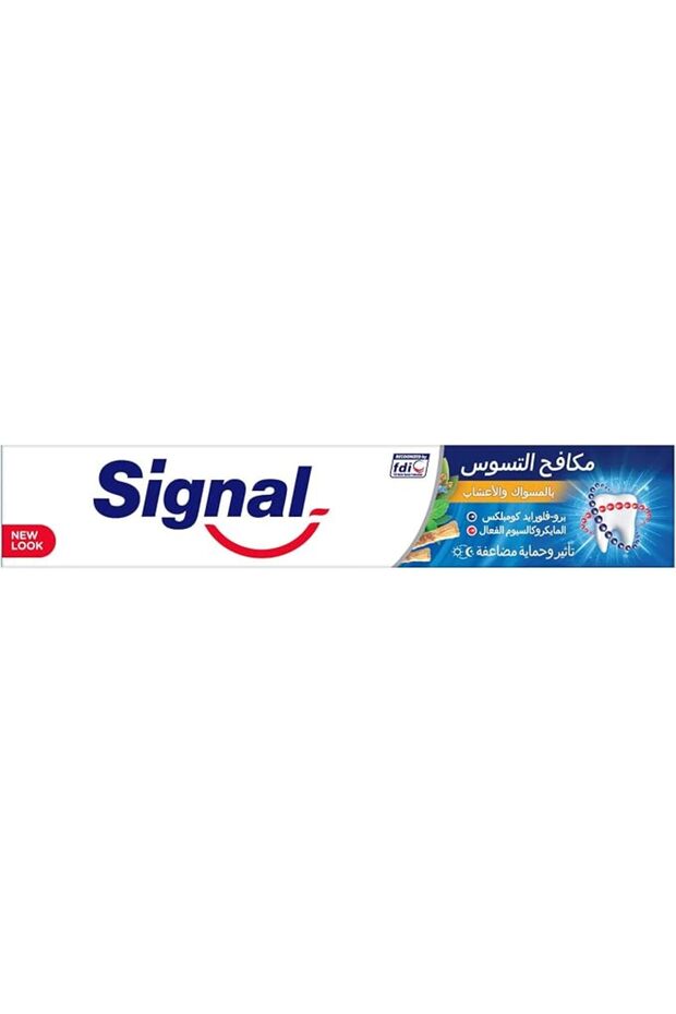 معجون أسنان سيجنال هيربال ميسواك - 120 مل