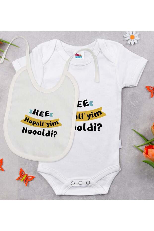 BK Kids "Hopaliyim" Design White Baby Bodysuit and Bib Gift Set-1, 12–18 months