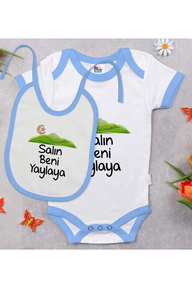Bk Kids Swing Me Away Design Blue Baby Bodysuit and Bib Gift Set - 1, 12-18 Months.