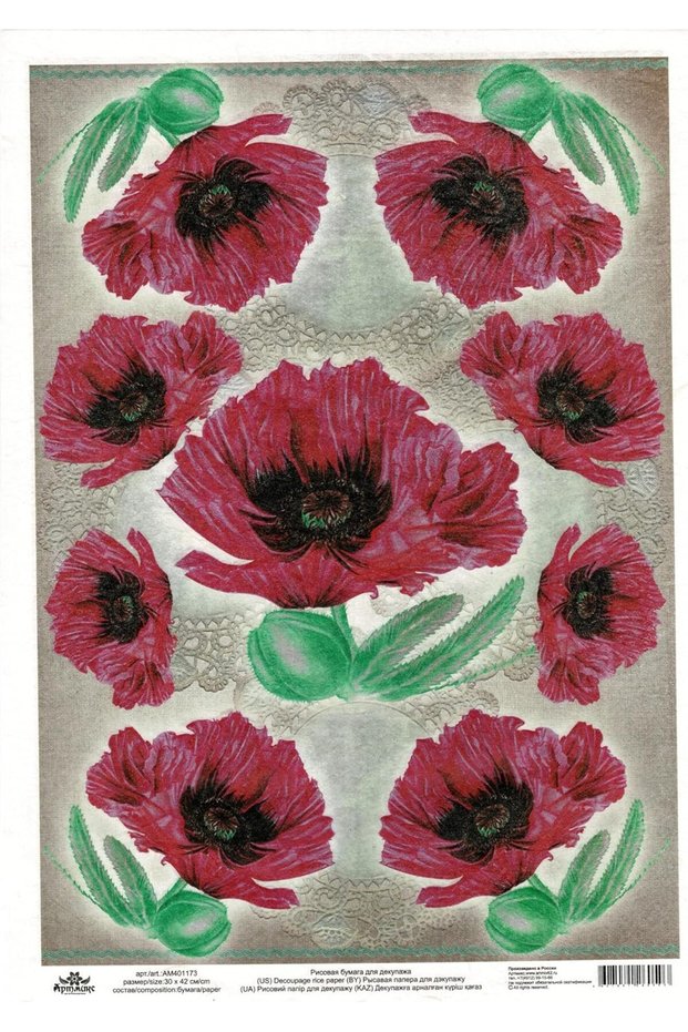 Rice Paper for Decoupage, "Red Poppies Designs" , A3 size