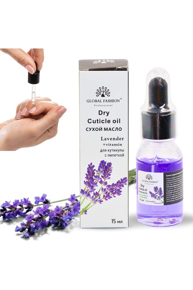 Global Fashion Vitamin E Nail & Cuticle Oil – Strengthen & Nourish Nails, Perfect for Brittle Nails | (Cuticle Oil Lavender, 15ml)