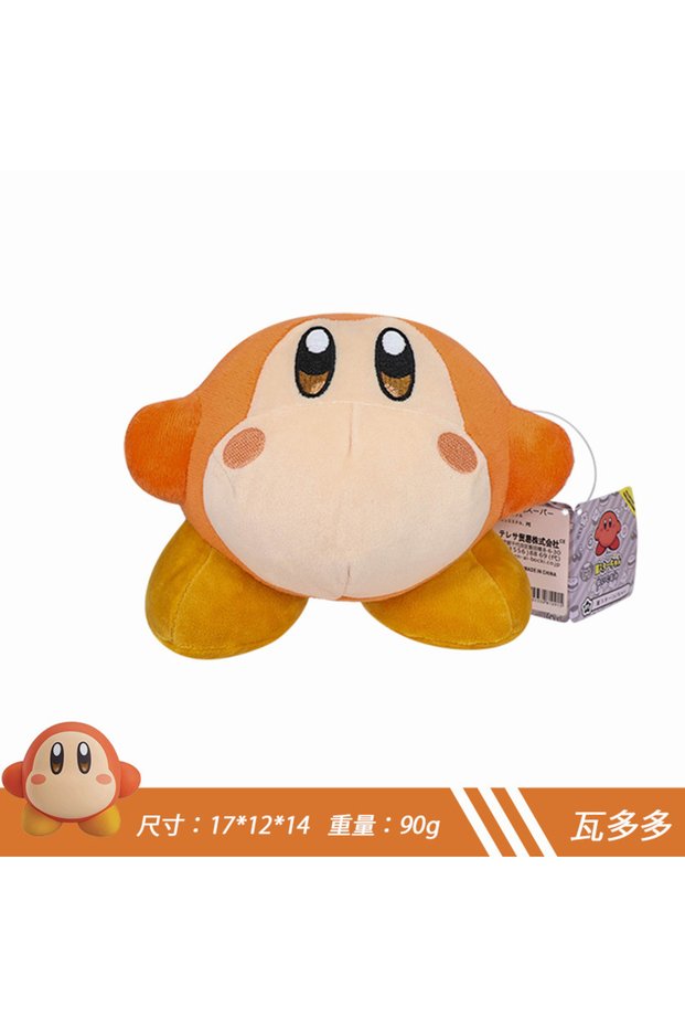 2 15-20cm Kawaii Star Kirby Grey Kirby Ghost Kirby Pink Blue Green Red Plush Toy Cute Star Kirby He