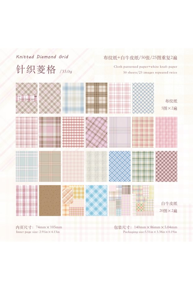 D 50pcs creative plaid Decor Scrapbook Vintage Material Paper Kit DIY Junk Journal Collage Photo Alb