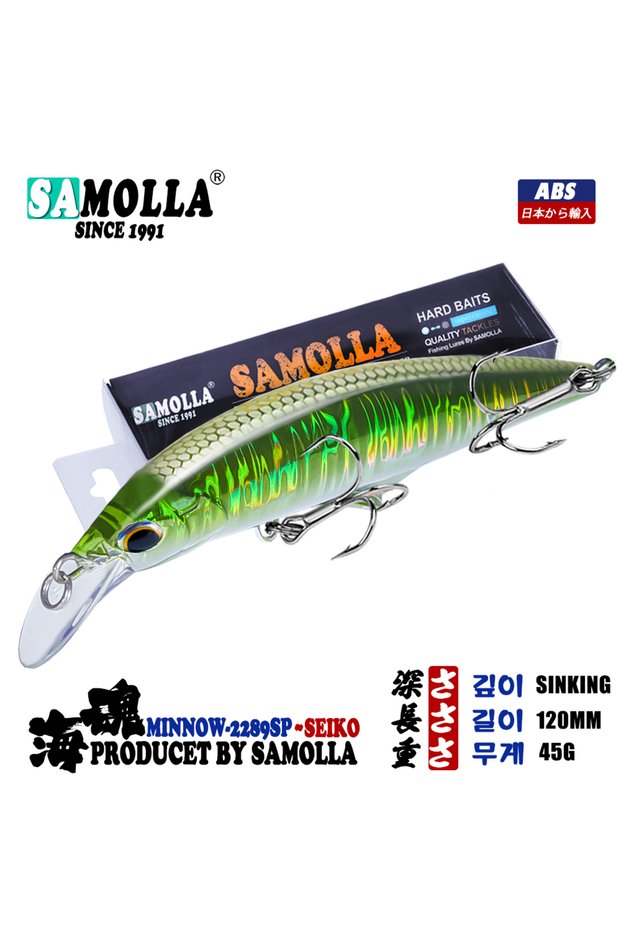 120mm 45G H New Sinking Minnow Fishing Lure 45g 120mm Bass Baits Seabass Pike Isca Artificial Pesca
