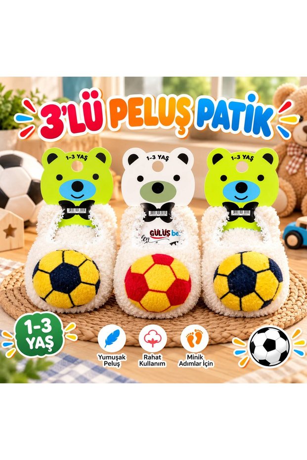 Plush Indoor Baby Booties with Rattle and Toy—Photo is Up-to-Date