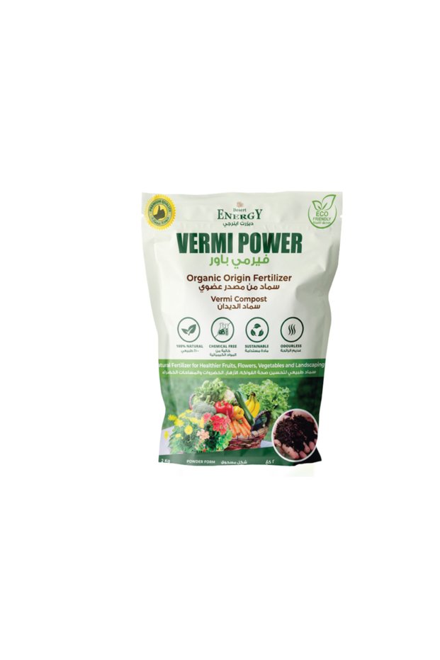 VermiPower- 2 Kg