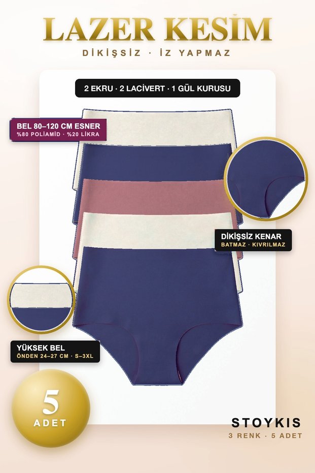 Women's Panties 5-Pack Laser Cut Seamless High-Waisted - 2 Ecru 2 Navy Blue 1 Dusty Rose