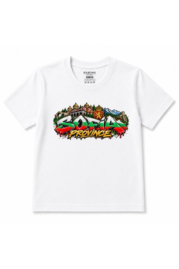 Sofia Province - Bulgaria Heritage Graffiti Graphic Kids T-Shirt
