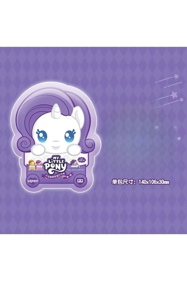 Random 1Pcs Auldey My Little Pony Twilight Sparkle Friendship Train Blind Box Toys Q-Cute Small Trai