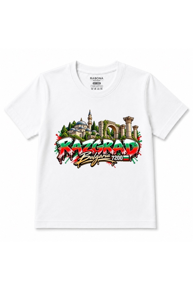 Razgrad Bulgaria 7200 - Heritage Graffiti Graphic Kids T-Shirt