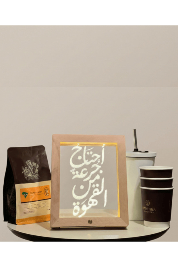 هدية صندوق القهوة - قاعدة على شكل يو