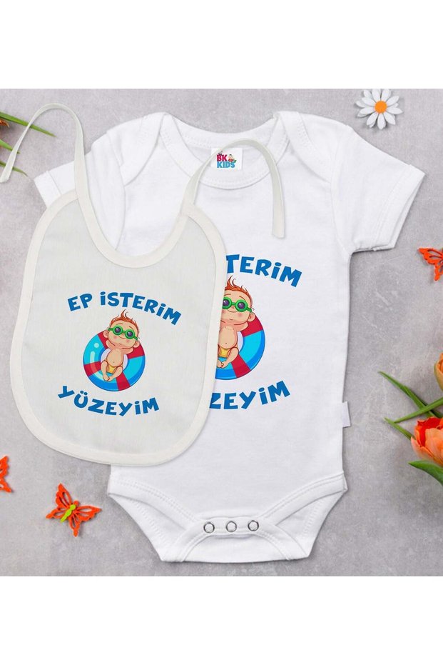 Bk Kids – I Want an Ep Design – White Baby Bodysuit and Bib Gift Set – 4, 12-18 Months.