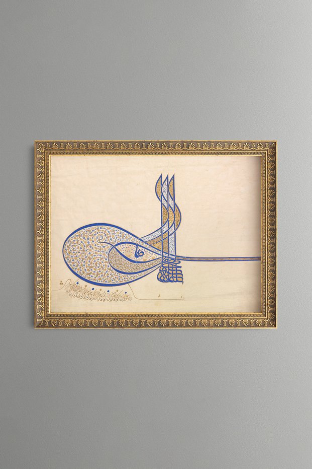 The Monogram of Suleiman the Magnificent - Vintage Patterned Painting - Slim Model