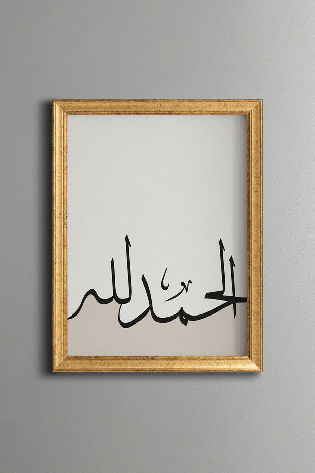 Thank God - Vintage Patterned Painting - Slim Model