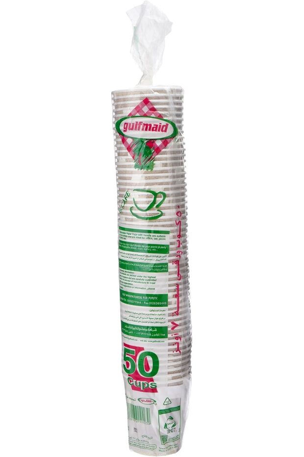 GULF PAPER CUP 7 OZ - 50 pcs