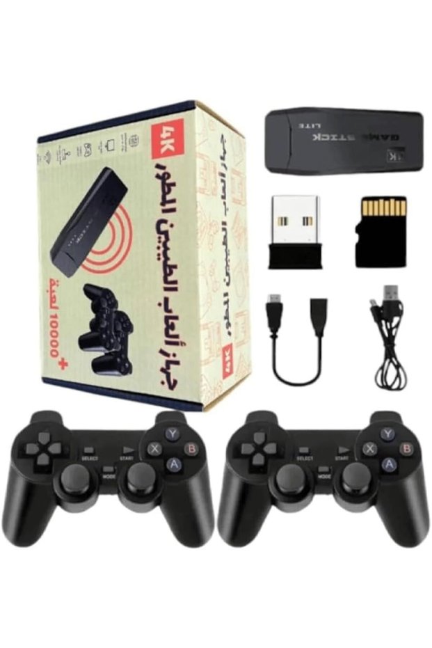 Tebien Game Console Upgraded