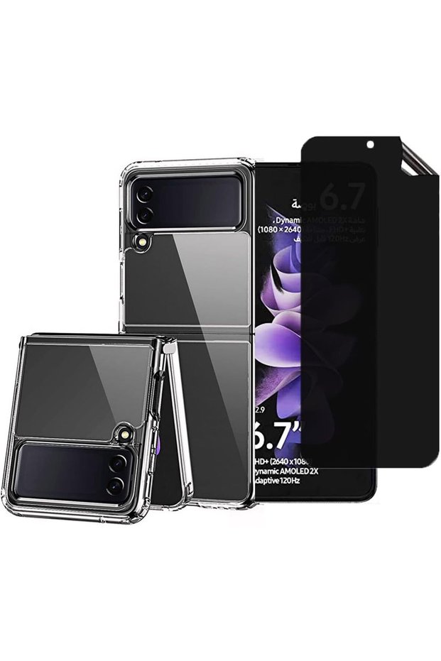 غطاء حماية متوافق مع سامسونج جالاكسي Z Flip 3 مع واقي شاشة للخصوصية (للشاشة الداخلية)