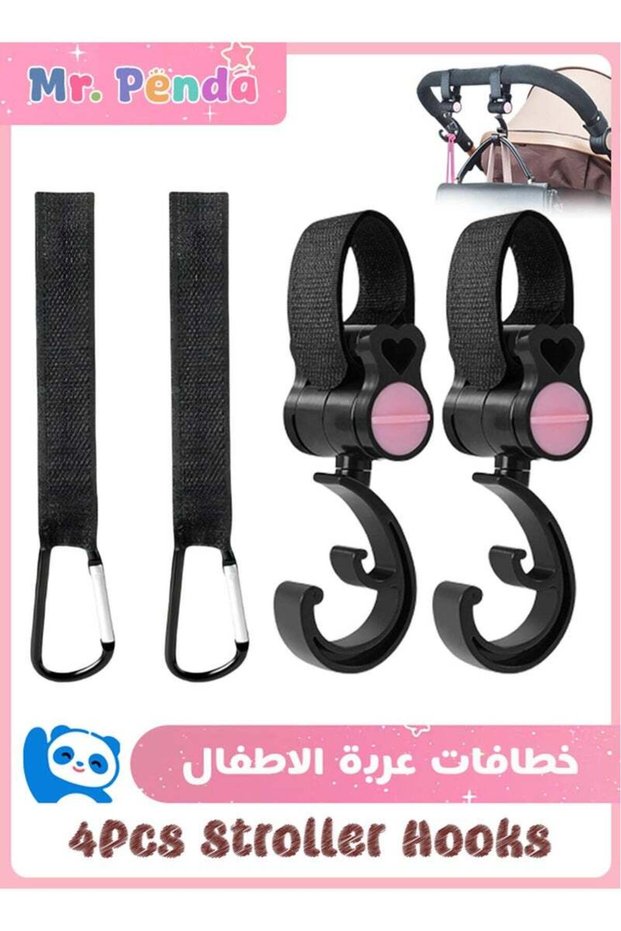غطاء مقبض عربة الأطفال، واقي مقبض عربة الأطفال من جلد البولي يوريثان، مسند ذراع لعربة الأطفال.