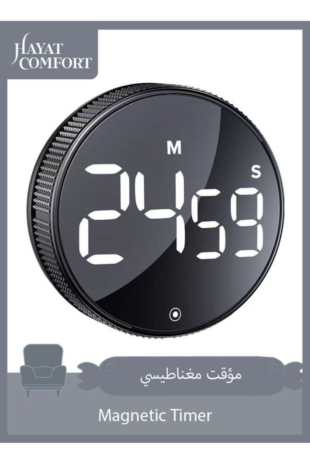 مؤقت مطبخ رقمي، شاشة LED كبيرة، مؤقت مغناطيسي، مستوى صوت قابل للتعديل، عرض بصري.