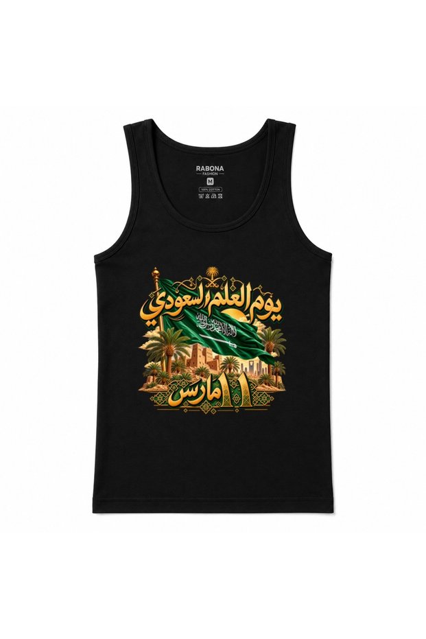 Saudi Flag Day, March 11 – Arabic Calligraphy Heritage Graphic Tank Top