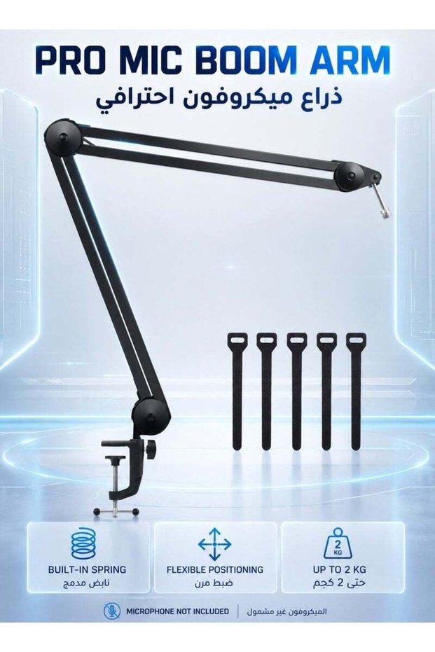 Large Microphone Boom Arm Mic Stand(without Microphone)