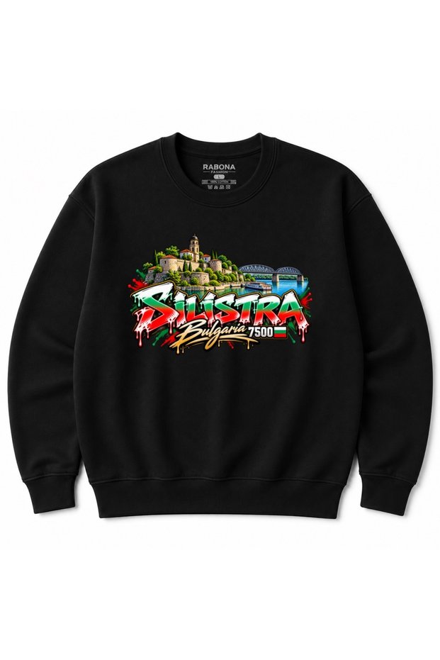 Silistra, Bulgaria 7500 – Graffiti Street Art Graphic Cotton Sweatshirt
