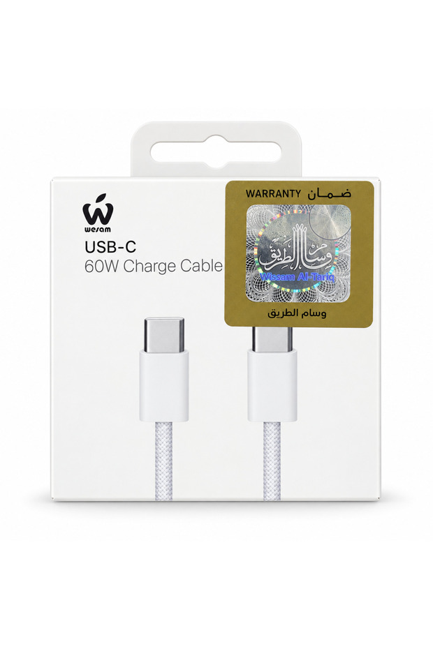 كابل شحن مجدول من نوع USB-C إلى USB-C، بقدرة 60 واط، باللون الأبيض.