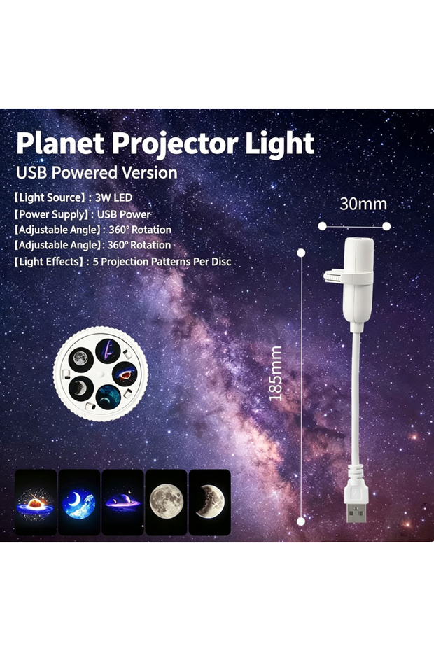 جهاز عرض ضوئي صغير يعمل بمنفذ USB، يعرض 5 أنماط مختلفة من النجوم والكواكب، مع إضاءة ليلية، و5/10/15 نمطًا مختلفًا، وصورة واضحة مع تأثير النجوم.